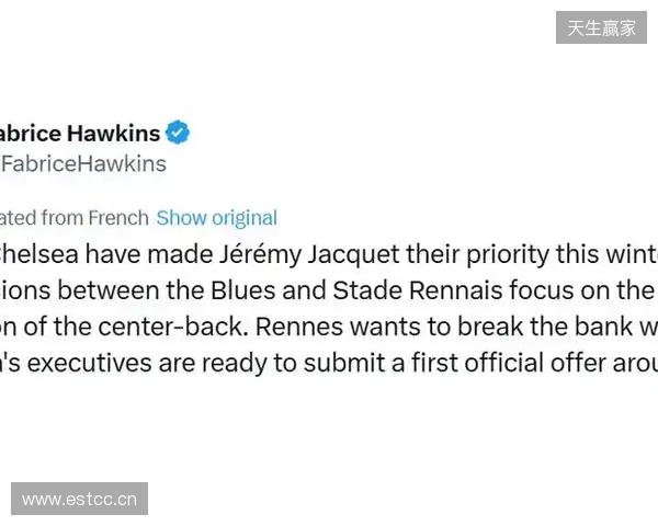 罗马诺：切尔西已和雅凯谈妥个人条款，雷恩要价6500万欧