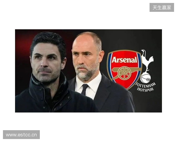 北伦敦德比即将开打，阿森纳迎来终极审判？