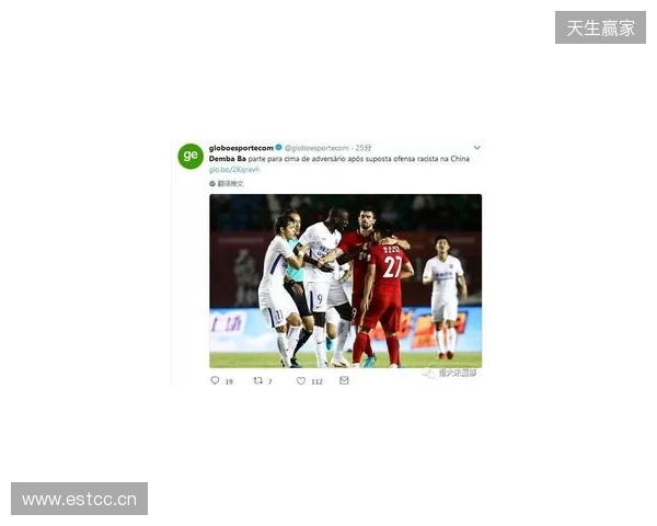 伯恩利官方：强烈谴责对梅布里的种族歧视网暴，已进行举报