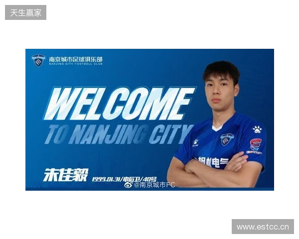 官宣｜泽·维托尔转会加盟南京城市足球俱乐部