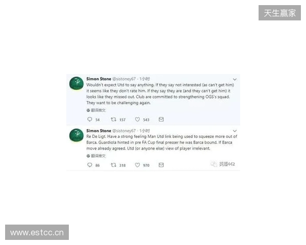 BBC：德里赫特伤情反复无法预测，本人虽乐观但复出时间未知